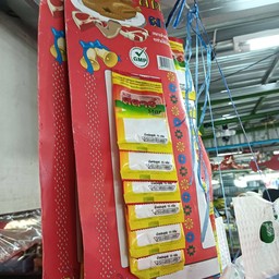 ผงหมักหมู