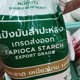 แป้งมัน