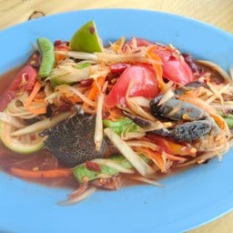 เขยยโส ลาบแซ่บ ไม่มีสาขา