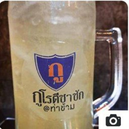 ลื้นจี่มะนาวโซดา