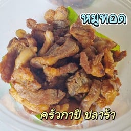 ข้าวหน้าหมูทอด