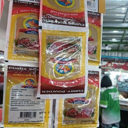 ผงกระหรี่