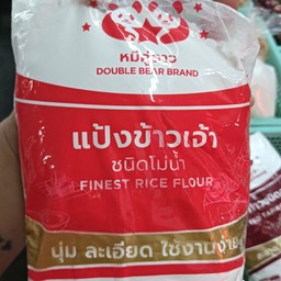 แป้งข้าวจ้าว