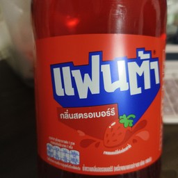 น้ำแดงแฟนต้าปั่น