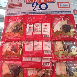 เครื่องตุ๋นยาจีน