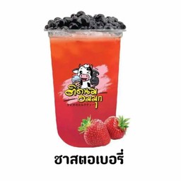 ชาสตรอเบอร์รี่