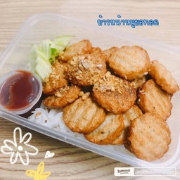 หมูยอทอด(ราดข้าว)