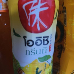 โออิชิปั่น