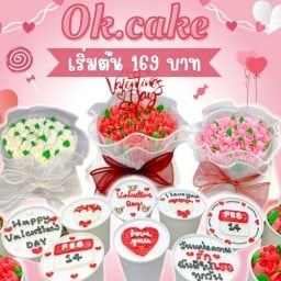 Ok.cake เค้กวันเกิด มินิมอล ( ลาดพร้าว )
