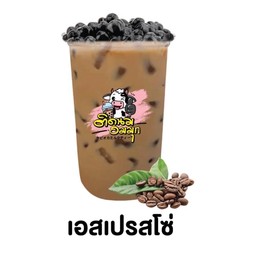 เอสเปรสโซ่