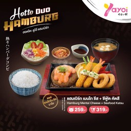 Hamburg Mentai Cheese + Seafood Katsu