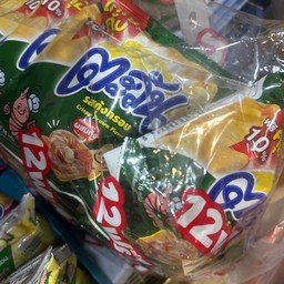 ตะวัน รสกุ้งกรอบ