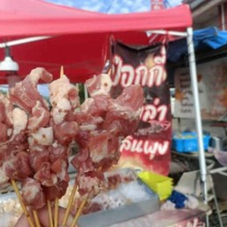 หมูสันคอ
