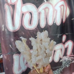 แมงกระพรุน