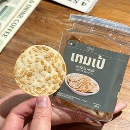 กินขนมกัน