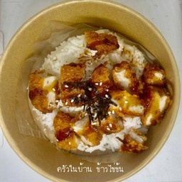 ข้าวสะโพกไก่กรอบซอสเทอริยากิ