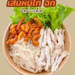 Lang ban