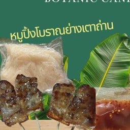 หมูปิ้งนายเก่ง ย่างร้อนส่งไว อร่อย สะอาด เลียบคลอง อบต.ท่าทราย