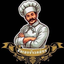 นักเลงข้าวกล่อง
