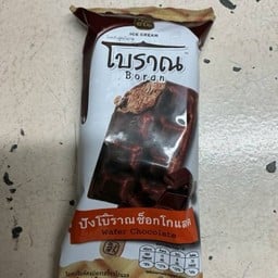 ไอศครีม วาฟเฟิล