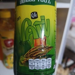 น้ำตาลสดปั่น