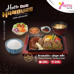 Cheese Hamburg + Kurobuta Steak