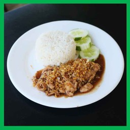 ข้าว ไก่กระเทียม