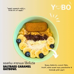 ซอลท์เบ คาราเมล โอ็ตโบว์ล Saltbaes caramel oatbowl