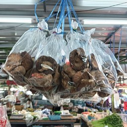 เห็ดหอมแห้ง