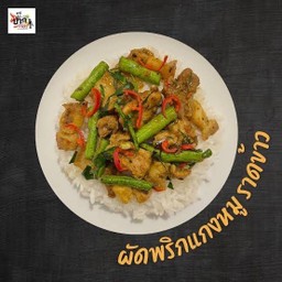 สุกี้ยึดเมืองสุรินทร์