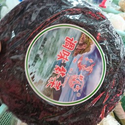 สาหร่าย