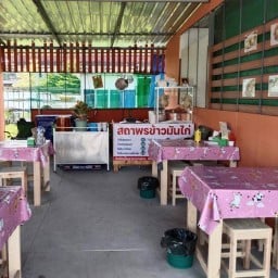 ข้าวมันไก่สถาพร