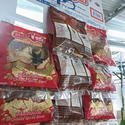 เครื่องต้มเปื่อย