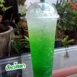 เขียวโซดา
