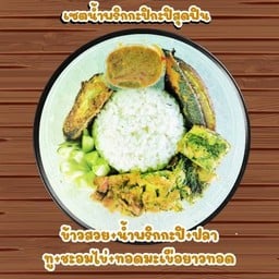 ข้าวสวย+น้ำพริกกะปิ+ปลาทู+ไช่ชะอมทอด+มะเขือยาวชุบไข่ทอด(ร้านได้ 60 บาท)