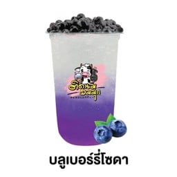 ติดนม อมมุก (ชานมไข่มุก) สาขาหน้าหมอกัมพล