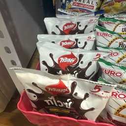 ทวิทตี้ ทไวน์