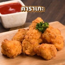 คาราเกะ