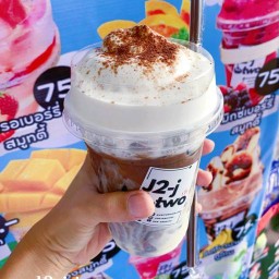 J2-j two ชากาแฟ