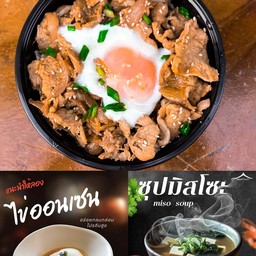 [เซตสุดฮิต] ข้าวหน้าหมูซอสญี่ปุ่น + ไข่ออนเซน + ซุปมิโซะ