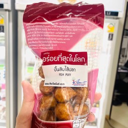 ปั้นสิบไส้ปลา