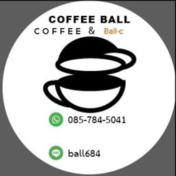 กาแฟสด&บอล-ซี 1