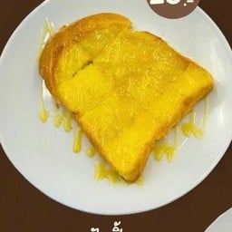 sitdown cafe’ and chill นครปฐม
