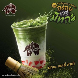 มัทฉะ เจลลี่ ลาเต้