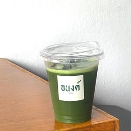 เพียวมัทฉะ