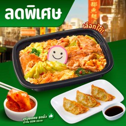 ชุดสุกี้แห้งเดี่ยว อร่อยเด็ด ลด 29 บาท