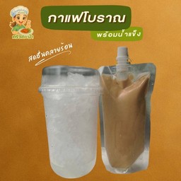 กาแฟโบราณ เสิร์ฟพร้อมน้ำแข็ง