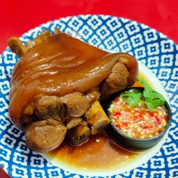 ขาหมูต้มน้ำปลา