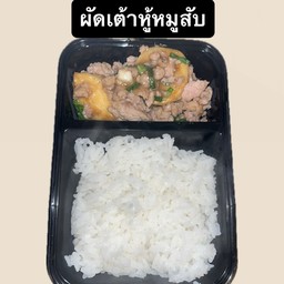 ครัวเปิดบ้าน Byอัง ไม่มี