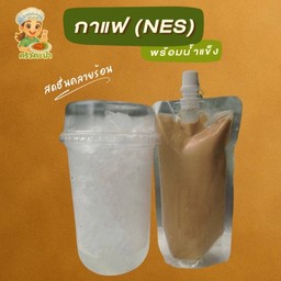 กาแฟเนส เสิร์ฟพร้อมน้ำแข็ง